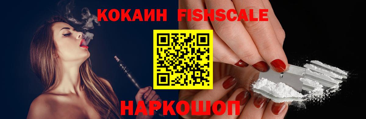 КОКАИН 99% Назарово