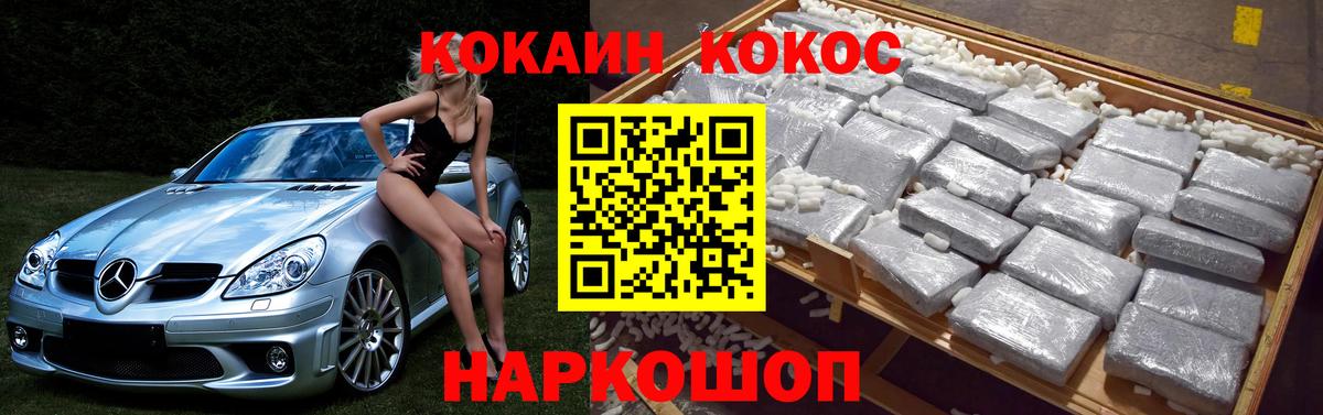 Бошки Шишки Назарово