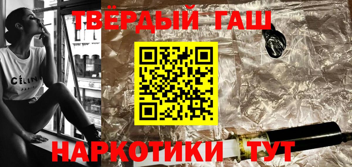 ГАШ 40% ТГК Назарово