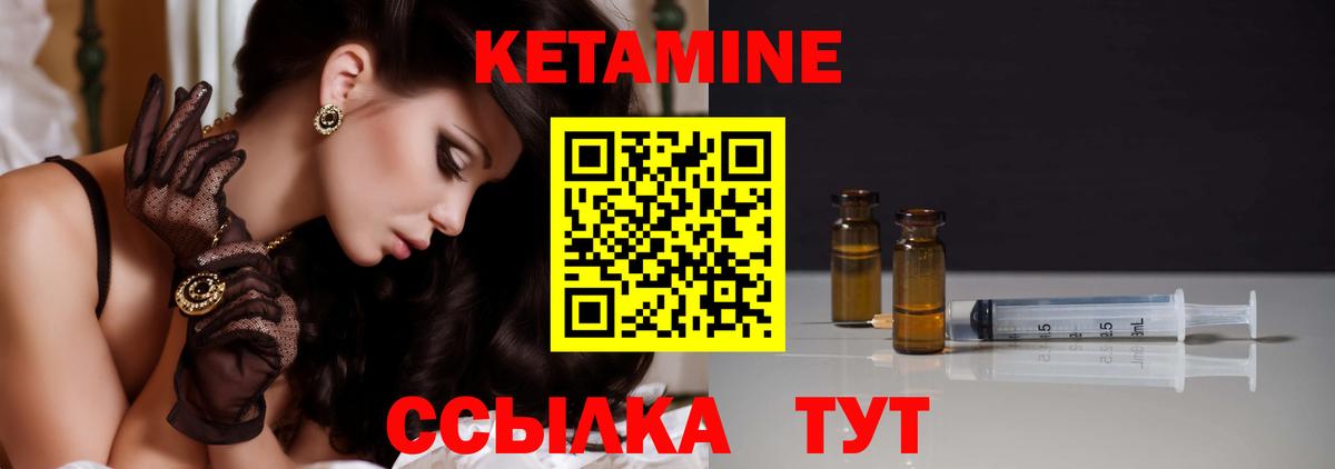 нарко площадка Telegram  Кетамин VHQ  Вход с VPN  Назарово 