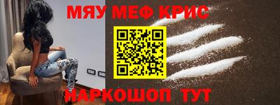 спиды Заводоуковск