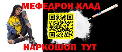 марки nbome Жуковский