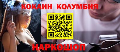 марки nbome Жуковский