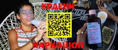 спиды Заводоуковск