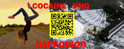 марки nbome Жуковский