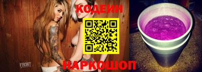 марки nbome Жуковский