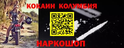 спиды Заводоуковск