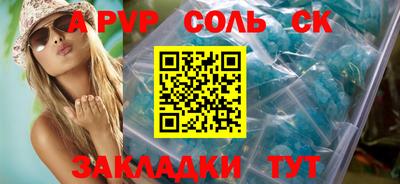 марки nbome Жуковский