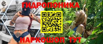 марки nbome Жуковский