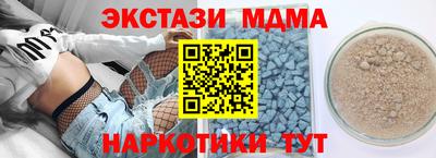 марки nbome Жуковский