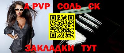 спиды Заводоуковск