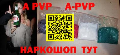 марки nbome Жуковский