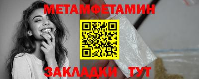 спиды Заводоуковск