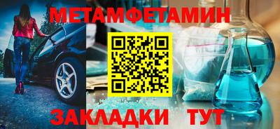 мяу мяу кристалл Изобильный
