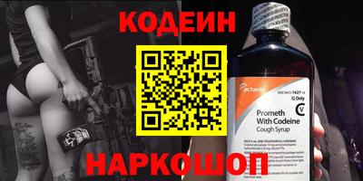 спиды Заводоуковск