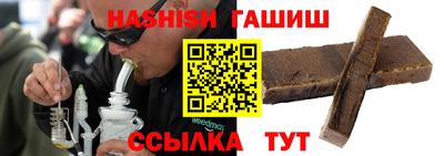 марки nbome Жуковский