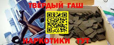 марки nbome Жуковский