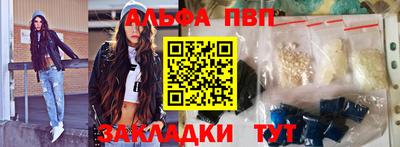 спиды Заводоуковск
