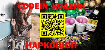 марки nbome Жуковский