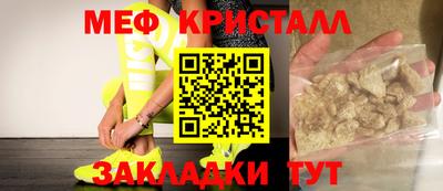 марки nbome Жуковский