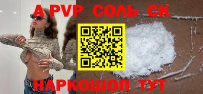 мдпв Заволжье