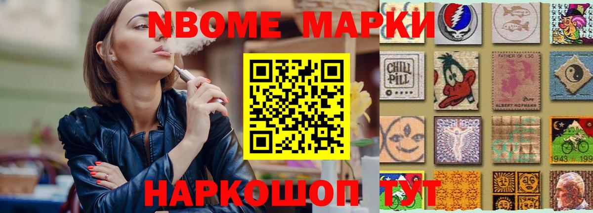 ЛСД экстази кислота Назарово