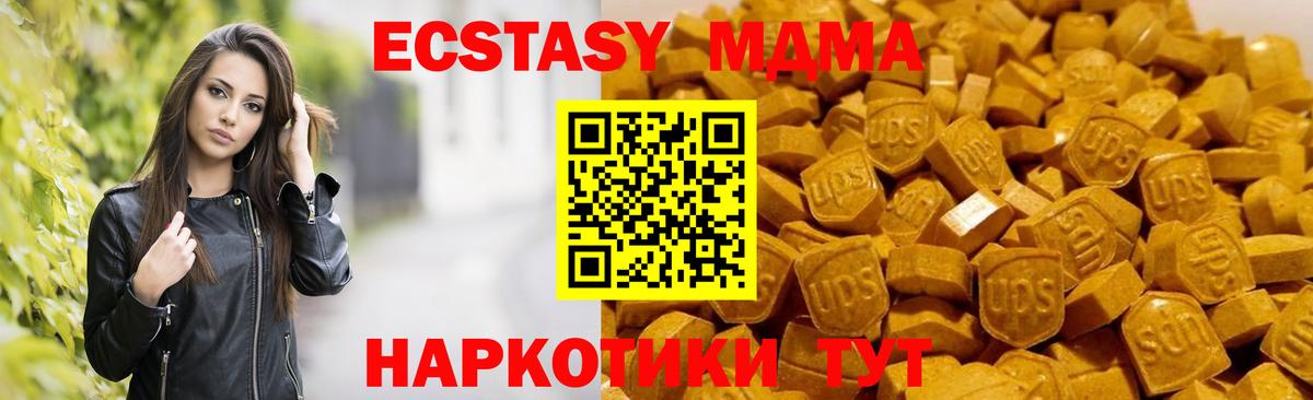 MDMA VHQ Назарово