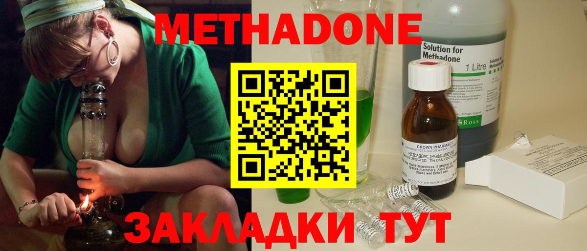 Бошки Шишки  Альфа ПВП СК кристаллы  Вход с VPN  Экстази  Меф МЯУ МЯУ   ГАШИШ  ГАШ  Назарово  Купить закладку 