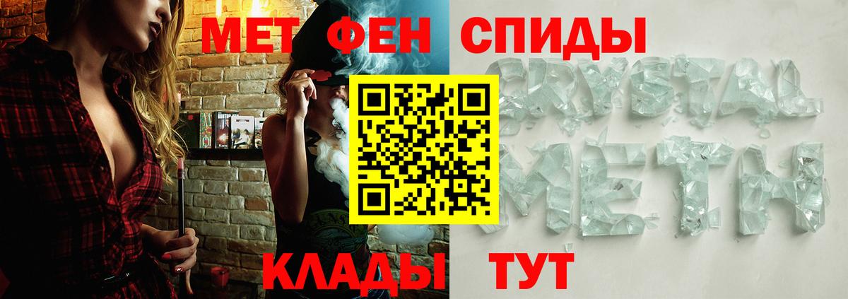 Назарово  Первитин винт  Вход с VPN 