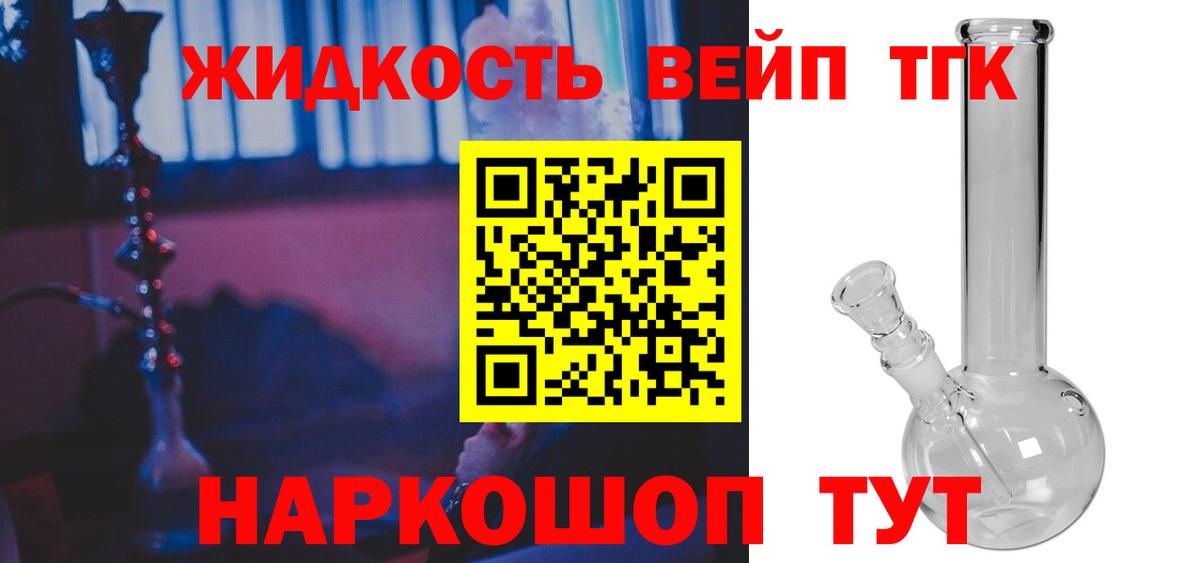 Дистиллят ТГК Wax Назарово