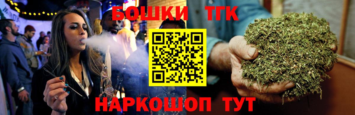Назарово  Марихуана AK-47  Вход с VPN  Конопля тримм  Конопля SATIVA & INDICA  Бошки марихуана Bruce Banner 